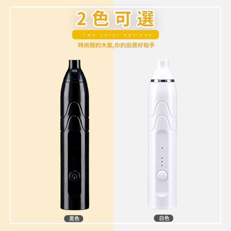 【快速出貨】手持電動攪拌器 USB充電 電動打蛋器 快速打蛋機 攪拌機 攪拌器 手持攪拌棒 手持奶泡器-細節圖7
