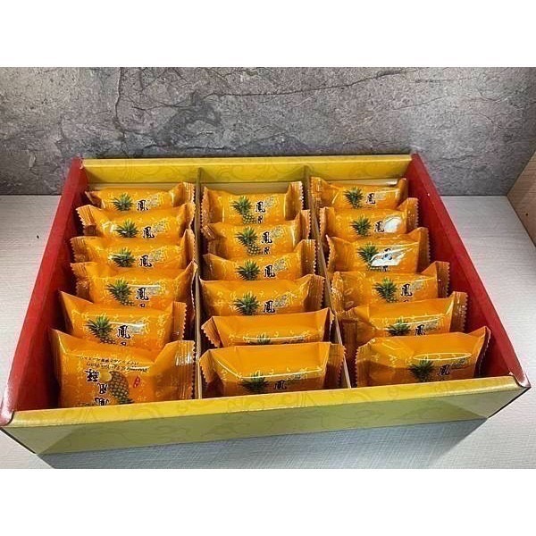 小潘鳳凰酥 隨貨附發票 本賣場都是有蛋的唷! 🔥台灣伴手禮首選🔥 絕對正品 快速出貨！小潘蛋糕坊 鳳梨酥 / 鳳凰酥-細節圖2