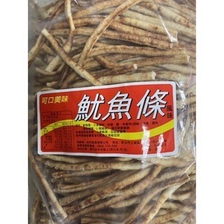 炭烤魷魚條 哪裡買炭烤魷魚條 魷魚捲哪裡買-細節圖2