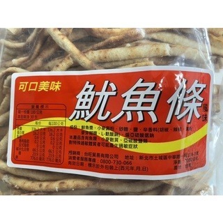 炭烤魷魚條 哪裡買炭烤魷魚條 魷魚捲哪裡買-細節圖3