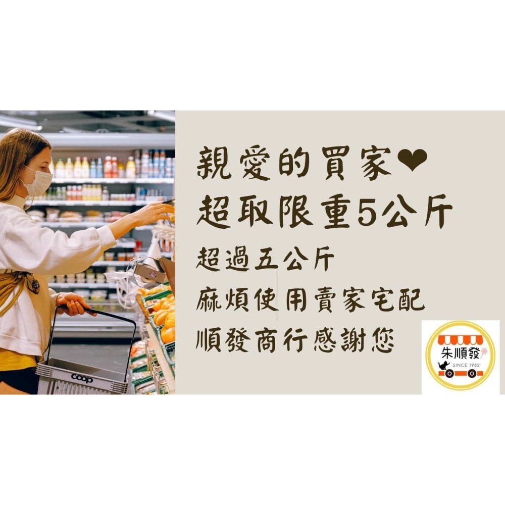 花生粉頂級花生粉 3000公克 穎寶花生粉 做生意用 批發價 買花生粉推薦-細節圖4