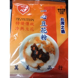 一心豆花粉 哪裡買豆花粉 板橋哪裡買豆花粉-細節圖3
