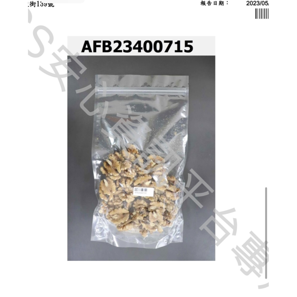 生核桃80%規格 600公克 哪裡買生核桃 漂亮大顆的生核桃 有檢驗報告 輸入許可-細節圖3