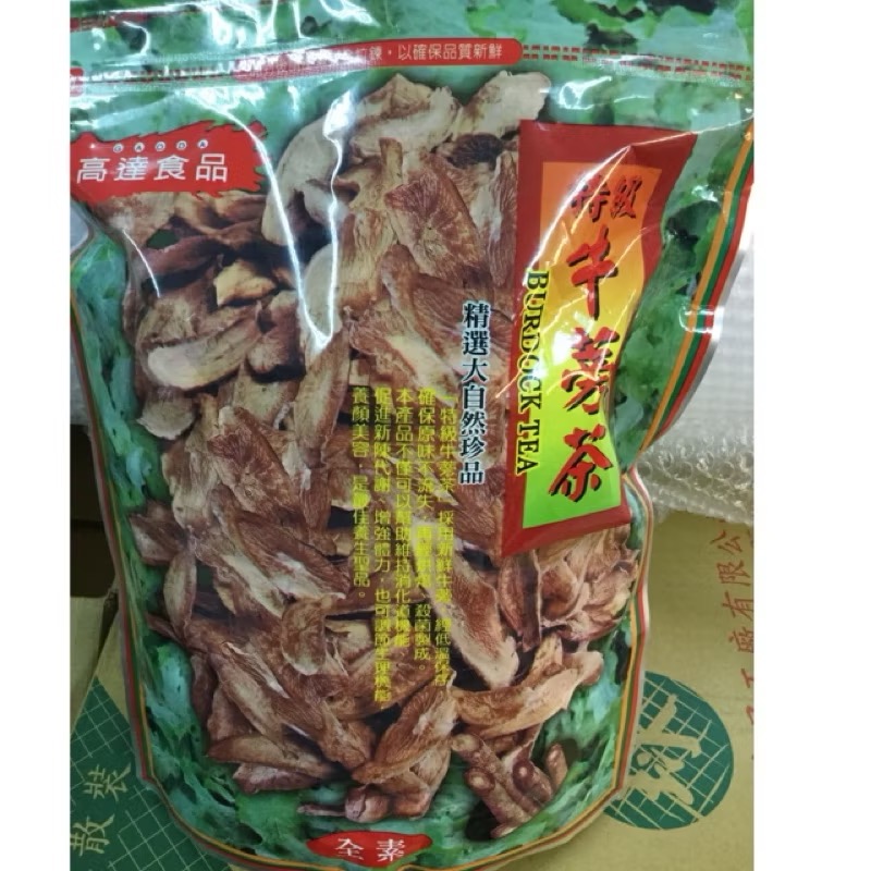 牛蒡茶 600克裝 哪裡買牛蒡茶 板橋買牛蒡茶-細節圖2