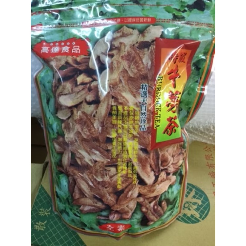 牛蒡茶 600克裝 哪裡買牛蒡茶 板橋買牛蒡茶-規格圖2
