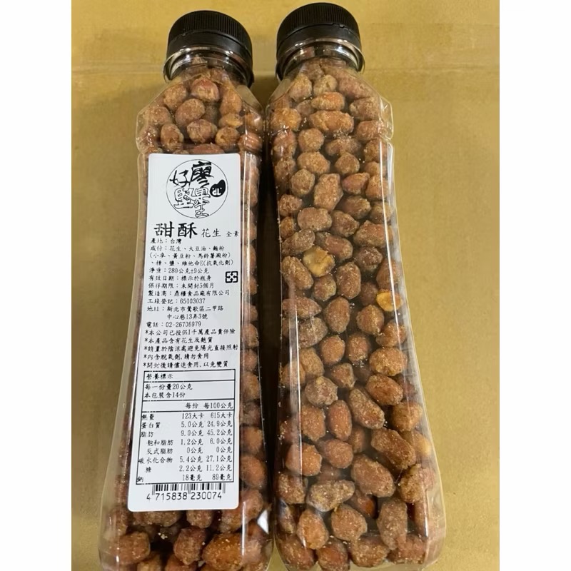 【好廖堅果王】經典花生系列 (300g) ｜蔥蒜花生、麻辣花生｜在地嚴選、香脆涮嘴、下酒追劇必備 麻辣花生 隨貨附發票-細節圖3