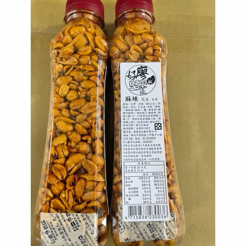 【好廖堅果王】經典花生系列 (300g) ｜蔥蒜花生、麻辣花生｜在地嚴選、香脆涮嘴、下酒追劇必備 麻辣花生 隨貨附發票-規格圖8