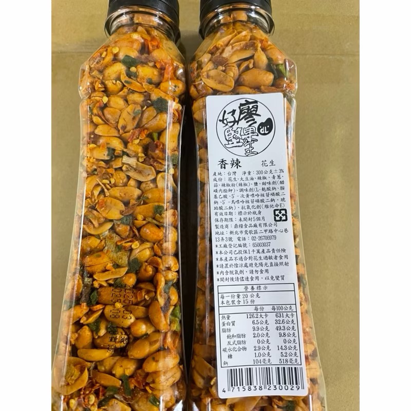【好廖堅果王】經典花生系列 (300g) ｜蔥蒜花生、麻辣花生｜在地嚴選、香脆涮嘴、下酒追劇必備 麻辣花生 隨貨附發票-規格圖8