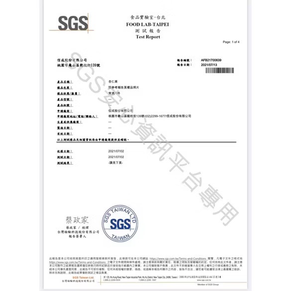 【現貨】頂級大顆生杏仁果 500g｜ DIY烘焙首選 飽滿低卡-細節圖4