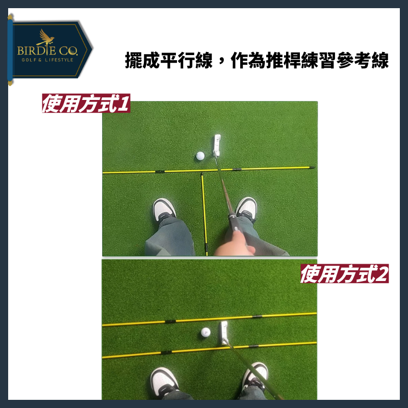 現貨快速出貨 高爾夫方向指示棒【3節】 高爾夫◼方向指示棒◼糾正練習器◼瞄準棒◼摺疊訓練矯正棒◼推桿練習棒◼推桿輔助-細節圖5