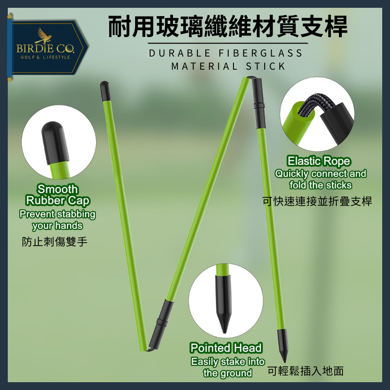 現貨快速出貨 高爾夫方向指示棒【3節】 高爾夫◼方向指示棒◼糾正練習器◼瞄準棒◼摺疊訓練矯正棒◼推桿練習棒◼推桿輔助-細節圖8