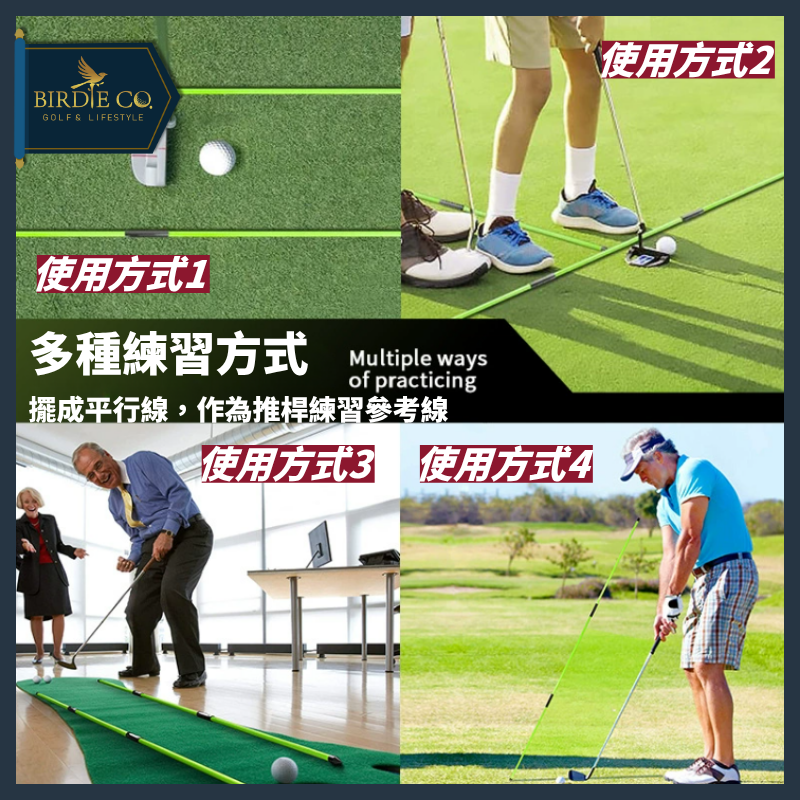 【鉑蒂高爾夫】🔥方向指示棒【3節】2入組 ｜ 姿勢校正 方向棒 指示棒 矯正棒 可折疊 推桿練習棒 高爾夫 訓練裝備-細節圖4
