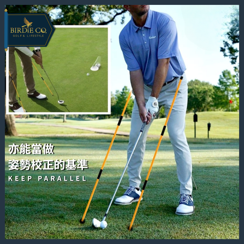 【鉑蒂高爾夫】🔥方向指示棒【3節】2入組 ｜ 姿勢校正 方向棒 指示棒 矯正棒 可折疊 推桿練習棒 高爾夫 訓練裝備-細節圖6