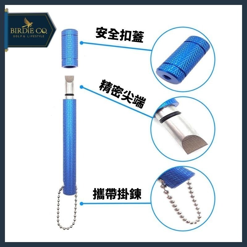 【鉑蒂高爾夫】🔥 桿頭一字清潔刀｜高爾夫 球頭面修復工具 筆型清潔器 多色 高爾夫球桿配件 槽刨工具 球頭清潔工具-細節圖4