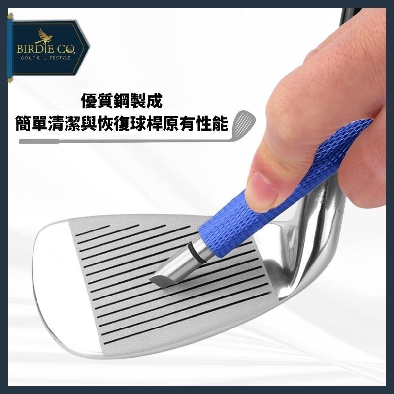 【鉑蒂高爾夫】🔥 桿頭一字清潔刀｜高爾夫 球頭面修復工具 筆型清潔器 多色 高爾夫球桿配件 槽刨工具 球頭清潔工具-細節圖6