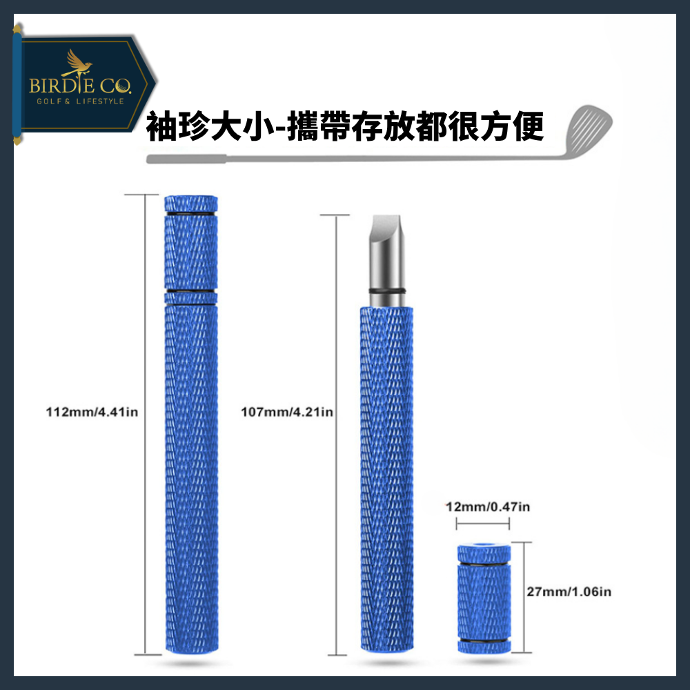 【鉑蒂高爾夫】🔥 桿頭一字清潔刀｜高爾夫 球頭面修復工具 筆型清潔器 多色 高爾夫球桿配件 槽刨工具 球頭清潔工具-細節圖5