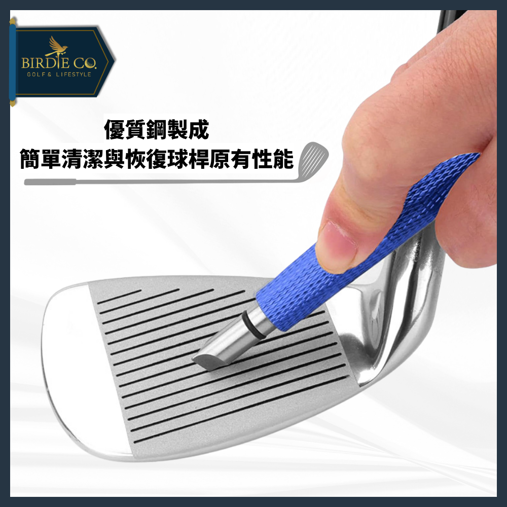 【鉑蒂高爾夫】🔥 桿頭一字清潔刀｜高爾夫 球頭面修復工具 筆型清潔器 多色 高爾夫球桿配件 槽刨工具 球頭清潔工具-細節圖6