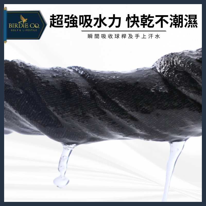 【鉑蒂高爾夫】🔥 毛巾【贈掛勾】｜籃球 羽毛球 高爾夫 網球 匹克球 爬山 健行 毛巾 吸水速乾 超細纖維 華夫格-細節圖4