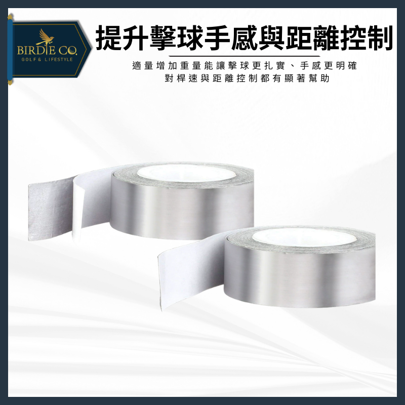 【鉑蒂高爾夫】🔥 球桿鉛片｜ 配重鉛片 加重鉛片 鉛片 高爾夫 網球拍 羽毛球拍 匹克球拍 桌球拍 高爾夫球 自黏背膠-細節圖5