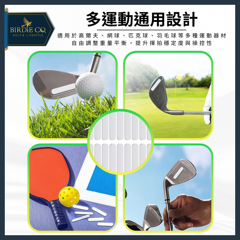【鉑蒂高爾夫】🔥 球桿鉛片｜ 配重鉛片 加重鉛片 鉛片 高爾夫 網球拍 羽毛球拍 匹克球拍 桌球拍 高爾夫球 自黏背膠-細節圖7
