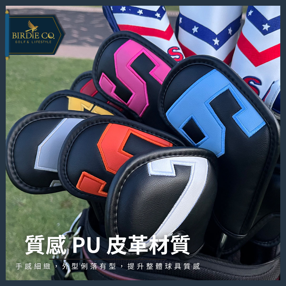 【鉑蒂高爾夫】🔥  PU皮革切桿套 ｜ 高爾夫 多彩立體 數字設計 高質感 挖起桿 多彩切桿組 (48°~60°)-細節圖2