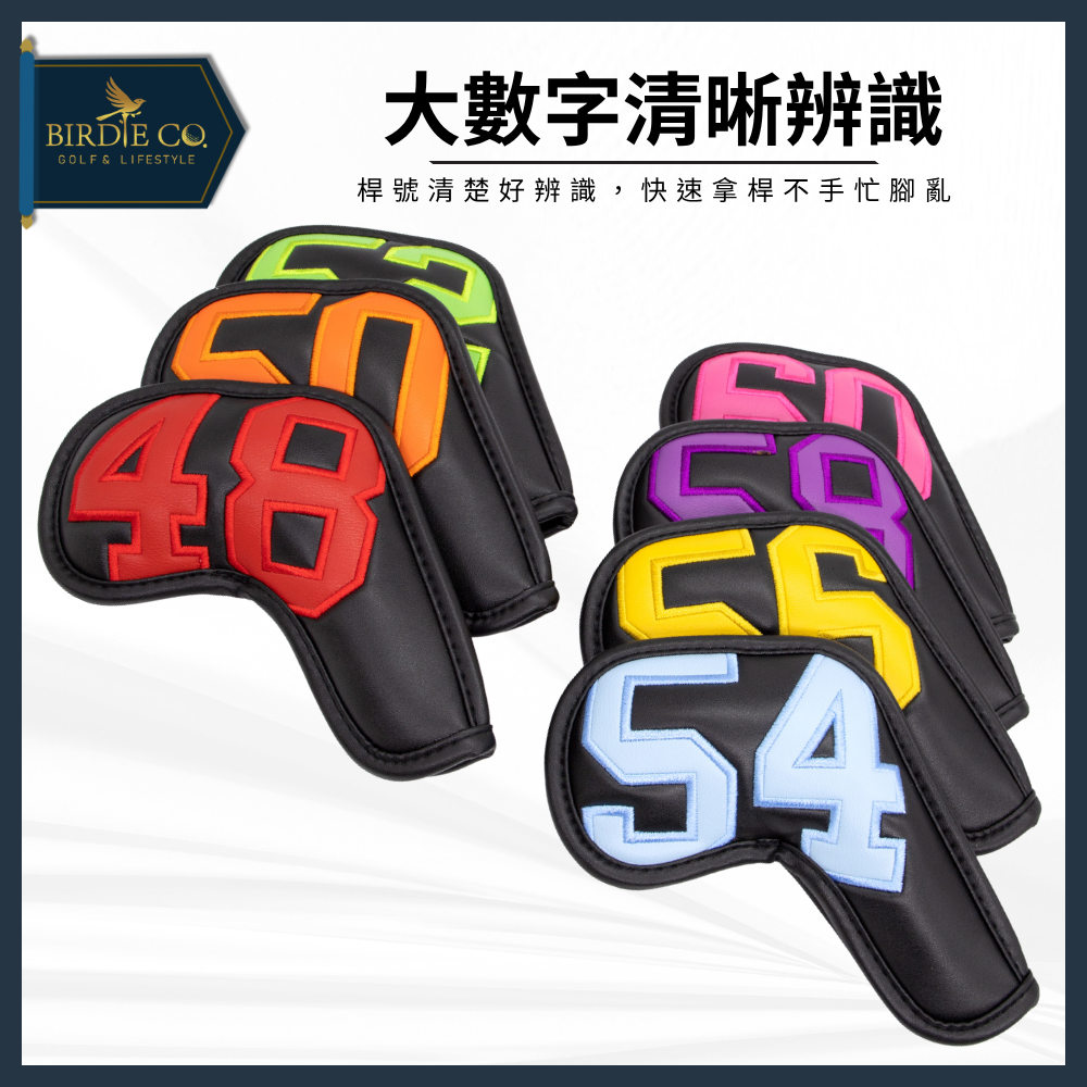 【鉑蒂高爾夫】🔥  PU皮革切桿套 ｜ 高爾夫 多彩立體 數字設計 高質感 挖起桿 多彩切桿組 (48°~60°)-細節圖4