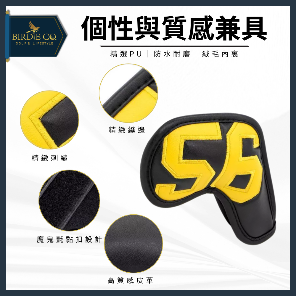 【鉑蒂高爾夫】🔥  PU皮革切桿套 ｜ 高爾夫 多彩立體 數字設計 高質感 挖起桿 多彩切桿組 (48°~60°)-細節圖5