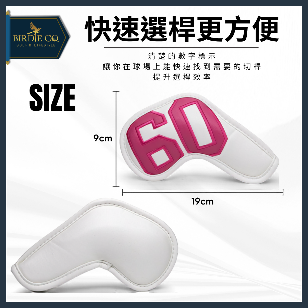 【鉑蒂高爾夫】🔥  PU皮革切桿套 ｜ 高爾夫 多彩立體 數字設計 高質感 挖起桿 多彩切桿組 (48°~60°)-細節圖7