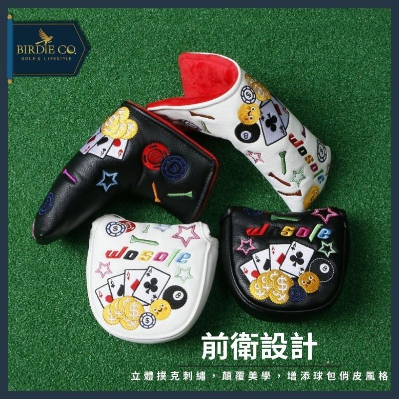 【鉑蒂高爾夫】🔥 撲克牌推桿套｜ 高爾夫 推桿套 球桿保護套 高爾夫球桿套 高爾夫球袋 磁鐵閉合 高爾夫用品-細節圖2