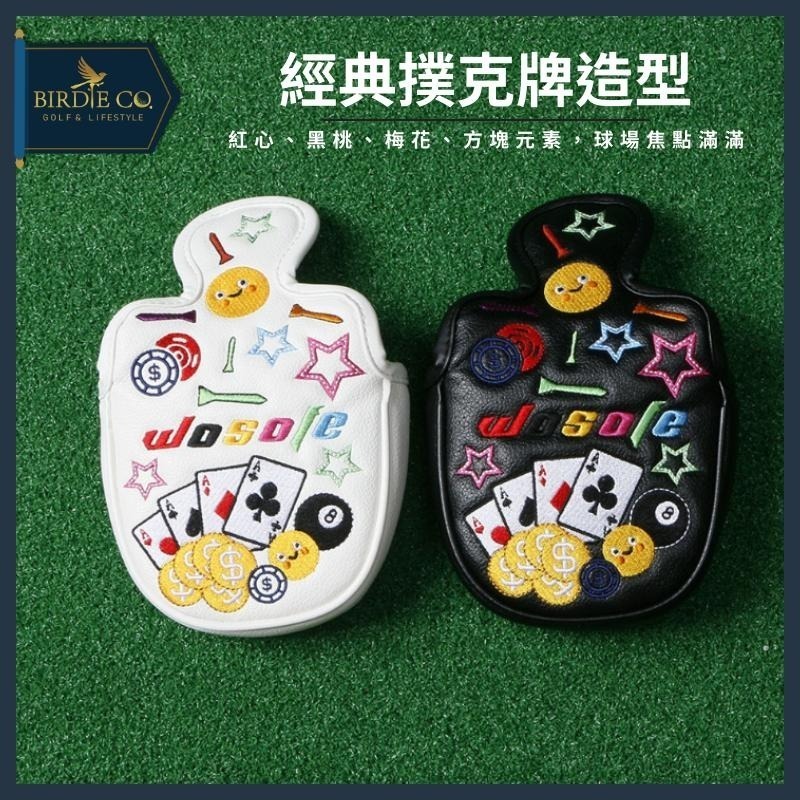 【鉑蒂高爾夫】🔥 撲克牌推桿套｜ 高爾夫 推桿套 球桿保護套 高爾夫球桿套 高爾夫球袋 磁鐵閉合 高爾夫用品-細節圖3