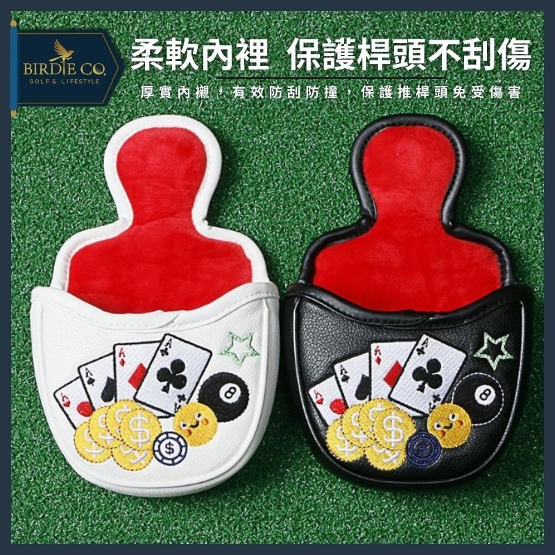 【鉑蒂高爾夫】🔥 撲克牌推桿套｜ 高爾夫 推桿套 球桿保護套 高爾夫球桿套 高爾夫球袋 磁鐵閉合 高爾夫用品-細節圖4