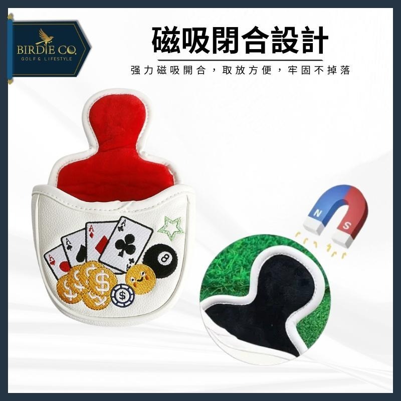 【鉑蒂高爾夫】🔥 撲克牌推桿套｜ 高爾夫 推桿套 球桿保護套 高爾夫球桿套 高爾夫球袋 磁鐵閉合 高爾夫用品-細節圖6