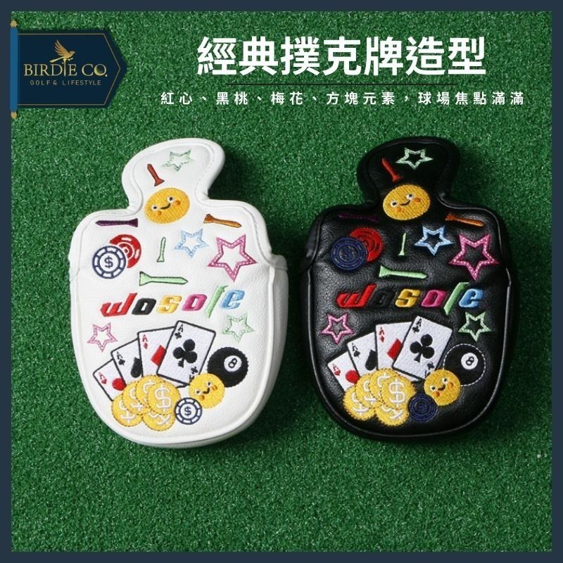 【鉑蒂高爾夫】🔥 撲克牌推桿套｜ 高爾夫 推桿套 球桿保護套 高爾夫球桿套 高爾夫球袋 磁鐵閉合 高爾夫用品-細節圖3