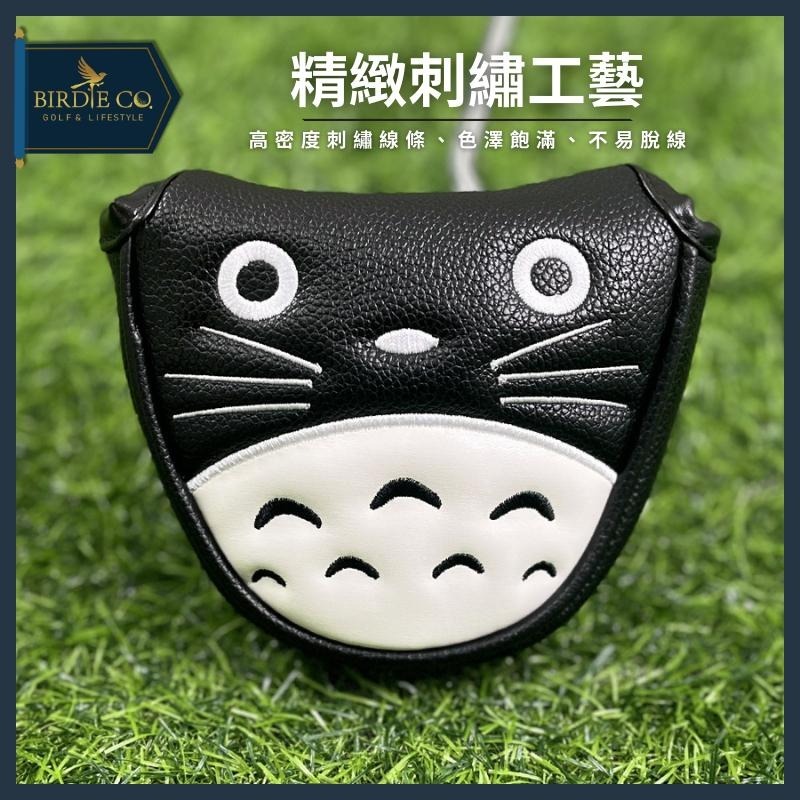 【鉑蒂高爾夫】🔥 黑貓推桿套 ｜高爾夫 球桿保護套 磁鐵閉合 PU 可愛 卡通 半圓 方形 推桿套 高爾夫用品 龍貓-細節圖4