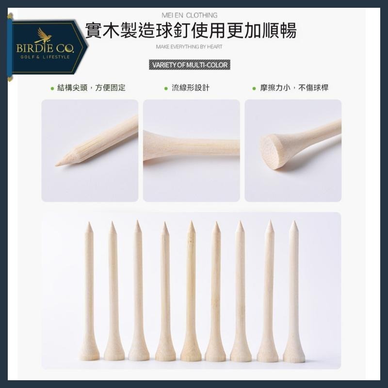 【鉑蒂高爾夫】🔥 木製環保高爾夫球TEE｜高爾夫 球釘 球座 高爾夫球TEE TEE 42/54/70/83mm-細節圖2