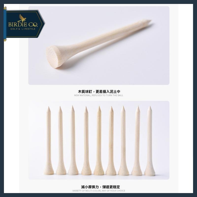 【鉑蒂高爾夫】🔥 木製環保高爾夫球TEE｜高爾夫 球釘 球座 高爾夫球TEE TEE 42/54/70/83mm-細節圖3