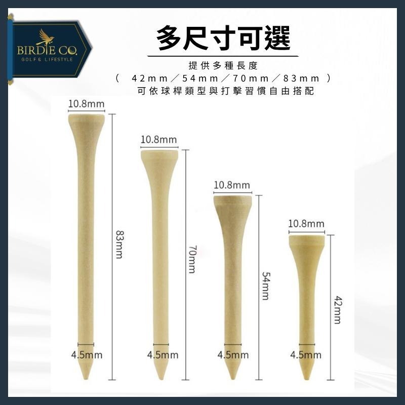 【鉑蒂高爾夫】🔥 木製環保高爾夫球TEE｜高爾夫 球釘 球座 高爾夫球TEE TEE 42/54/70/83mm-細節圖6