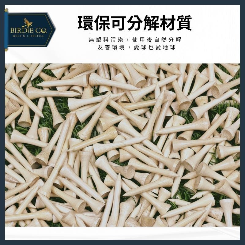 【鉑蒂高爾夫】🔥 木製環保高爾夫球TEE｜高爾夫 球釘 球座 高爾夫球TEE TEE 42/54/70/83mm-細節圖7