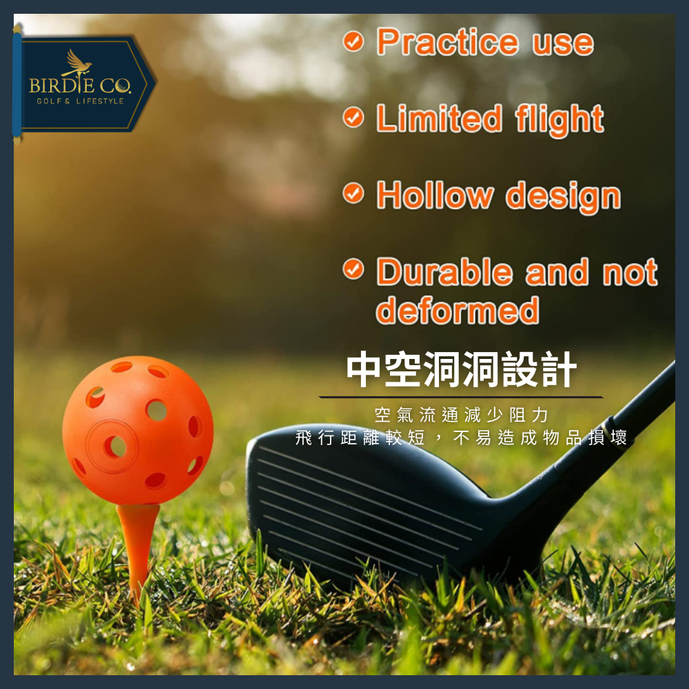 【鉑蒂高爾夫】🔥 洞洞球｜ 42mm 專業訓練球 室內練習球 寵物球 玩具球 室內球 高爾夫 匹克球 迷你小球 運動用品-細節圖2