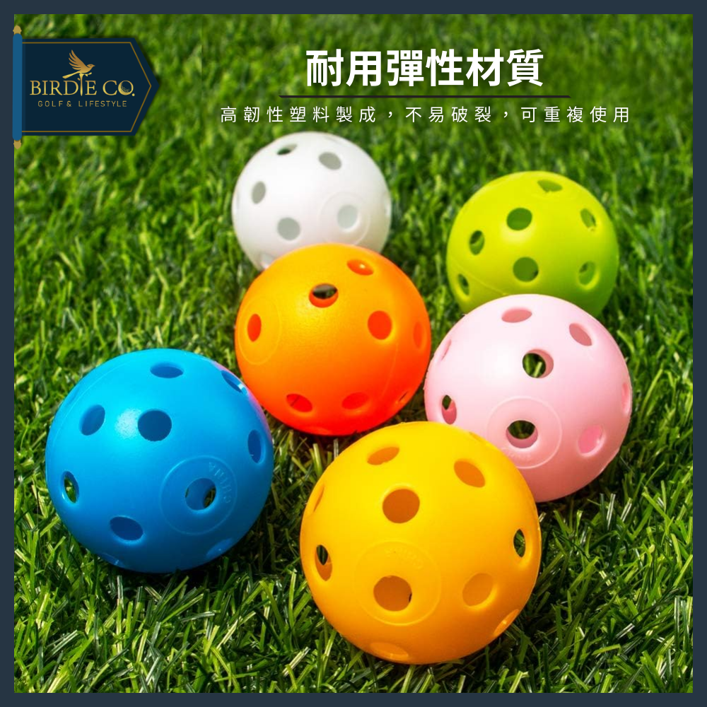 【鉑蒂高爾夫】🔥 洞洞球｜ 42mm 專業訓練球 室內練習球 寵物球 玩具球 室內球 高爾夫 匹克球 迷你小球 運動用品-細節圖3