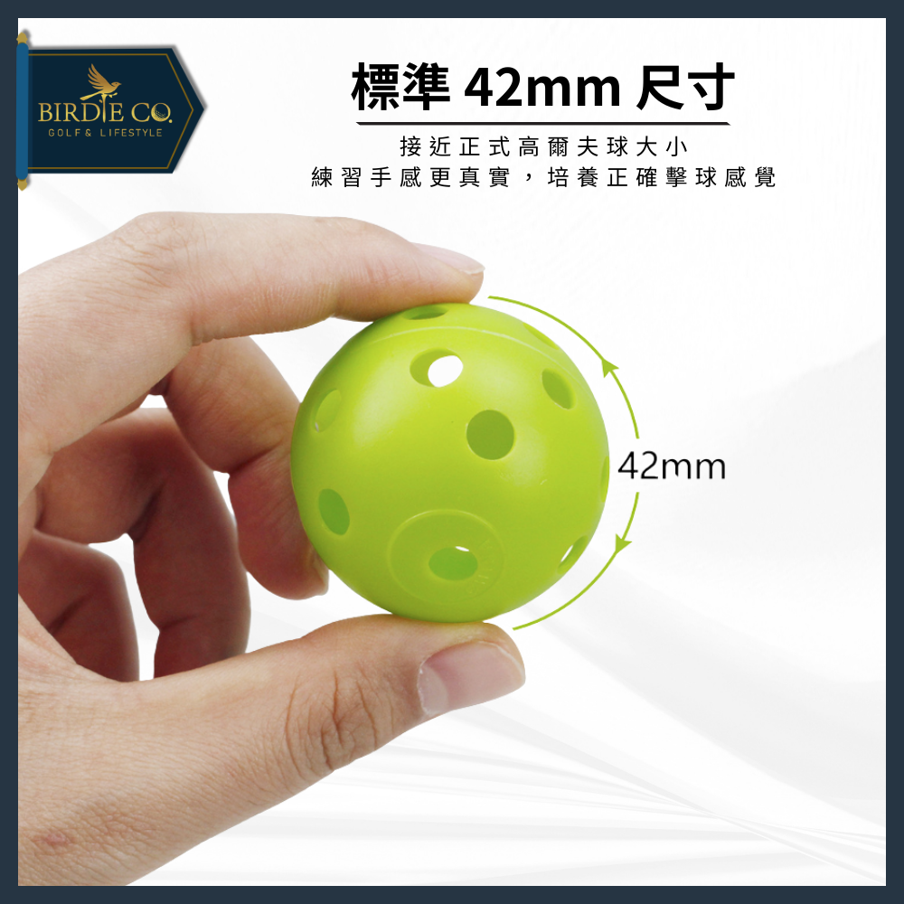 【鉑蒂高爾夫】🔥 洞洞球｜ 42mm 專業訓練球 室內練習球 寵物球 玩具球 室內球 高爾夫 匹克球 迷你小球 運動用品-細節圖5