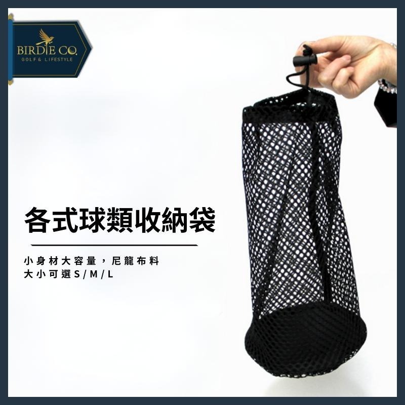 【鉑蒂高爾夫】🔥 耐用尼龍網袋 ｜ 收納袋 可裝 12/24/48粒 網球袋 匹克球袋 裝球袋 高爾夫球袋 高爾夫用品-細節圖2