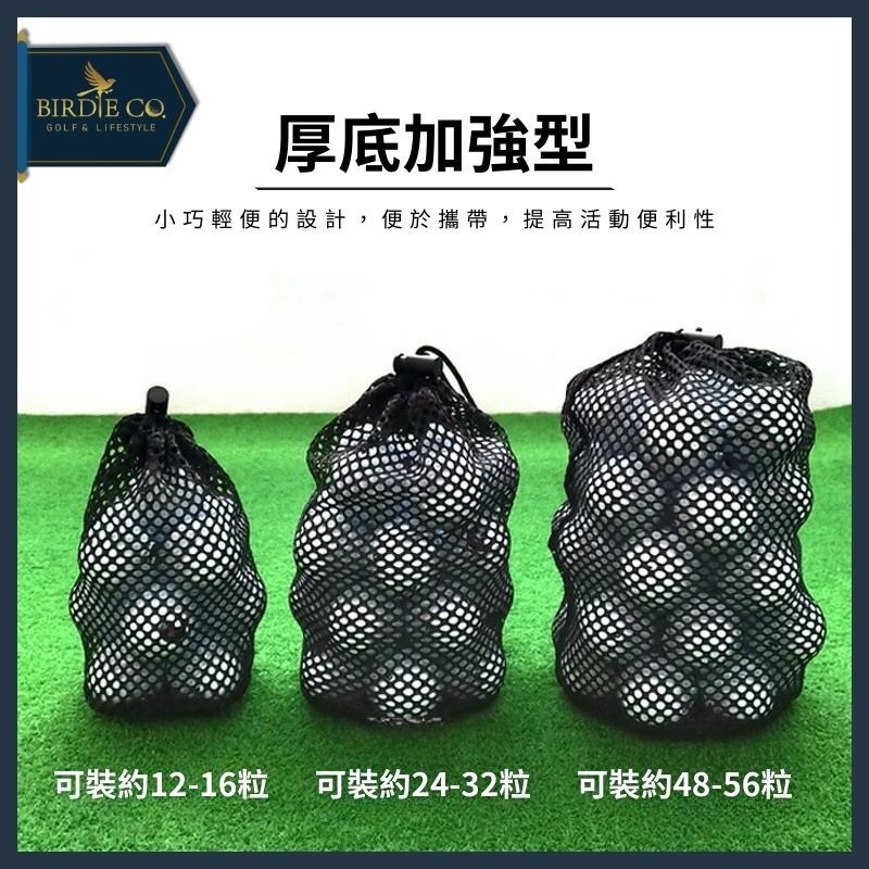 【鉑蒂高爾夫】🔥 耐用尼龍網袋 ｜ 收納袋 可裝 12/24/48粒 網球袋 匹克球袋 裝球袋 高爾夫球袋 高爾夫用品-細節圖3