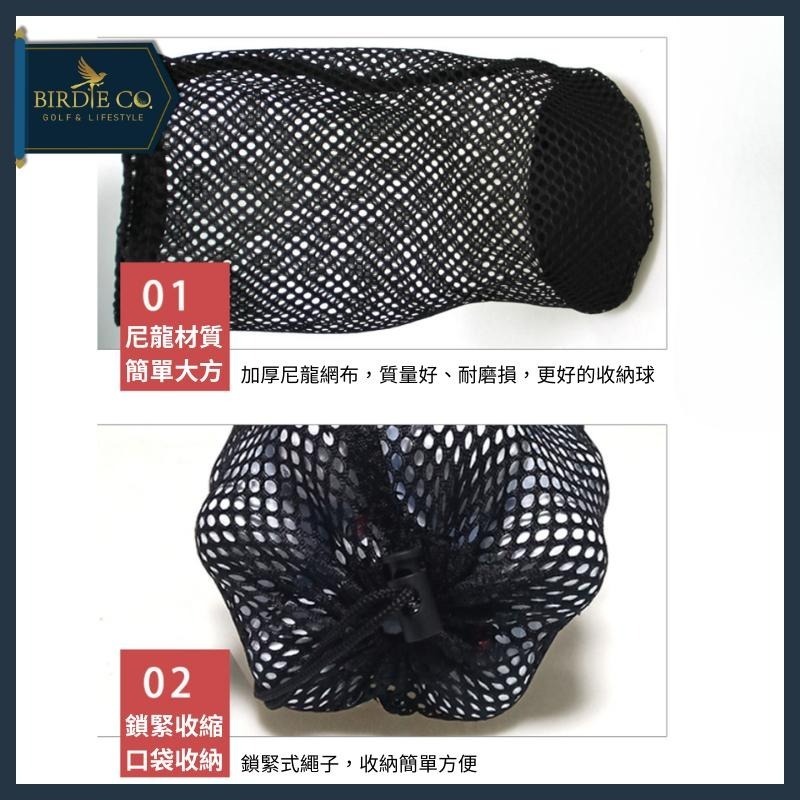 【鉑蒂高爾夫】🔥 耐用尼龍網袋 ｜ 收納袋 可裝 12/24/48粒 網球袋 匹克球袋 裝球袋 高爾夫球袋 高爾夫用品-細節圖5