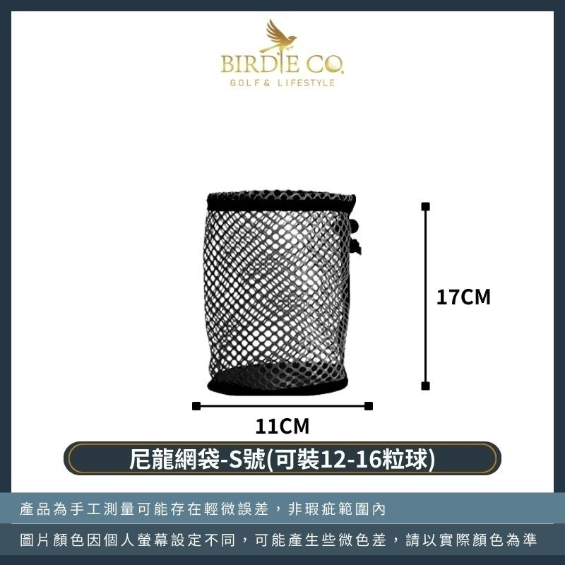 【鉑蒂高爾夫】🔥 耐用尼龍網袋 ｜ 收納袋 可裝 12/24/48粒 網球袋 匹克球袋 裝球袋 高爾夫球袋 高爾夫用品-規格圖8