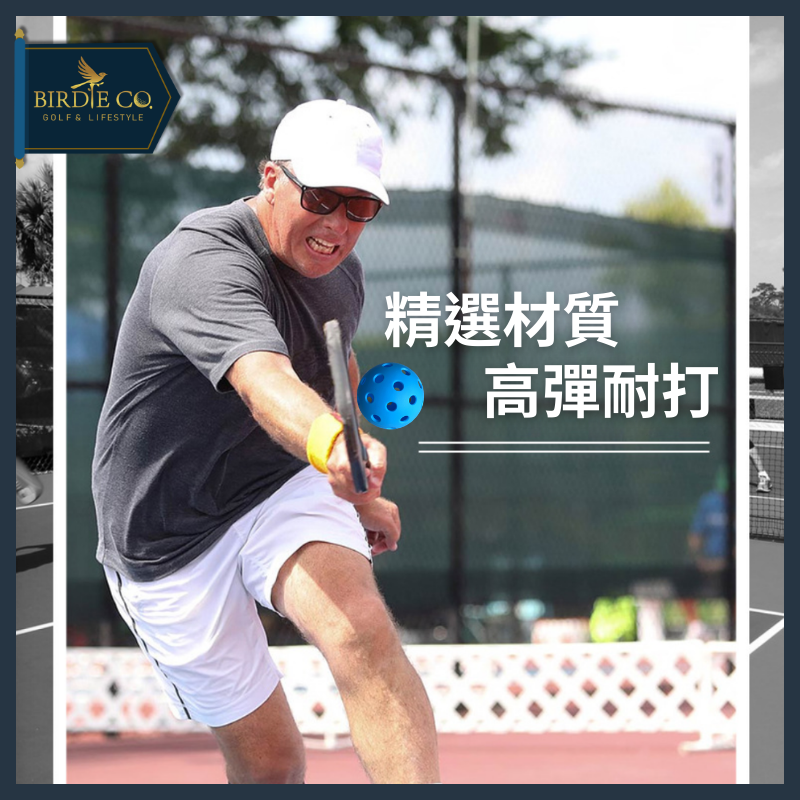 【鉑蒂高爾夫】🔥 匹克球 ｜專業級 皮克球 40孔球 室外球 26孔球 室內球 Pickleball 抗風穩飛 彈性均勻-細節圖3