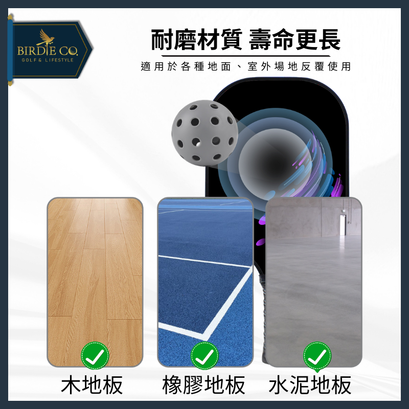 【鉑蒂高爾夫】🔥 匹克球 ｜專業級 皮克球 40孔球 室外球 26孔球 室內球 Pickleball 抗風穩飛 彈性均勻-細節圖5
