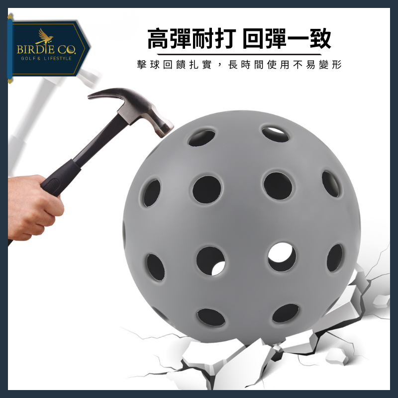 【鉑蒂高爾夫】🔥 匹克球 ｜專業級 皮克球 40孔球 室外球 26孔球 室內球 Pickleball 抗風穩飛 彈性均勻-細節圖6