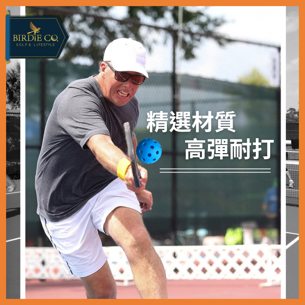 【鉑蒂高爾夫】🔥 匹克球 ｜專業級 皮克球 40孔球 室外球 26孔球 室內球 Pickleball 抗風穩飛 彈性均勻-細節圖3
