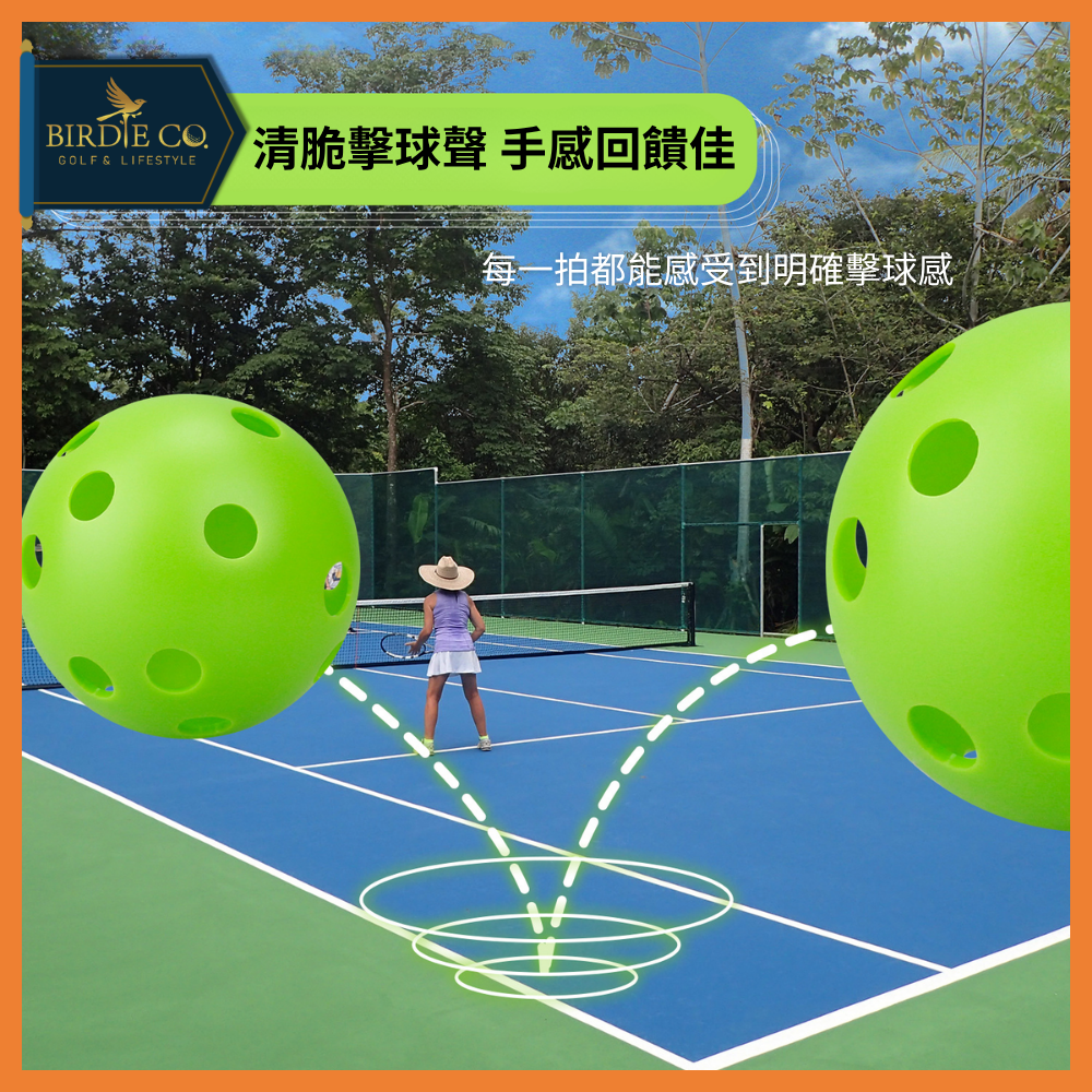【鉑蒂高爾夫】🔥 匹克球 ｜專業級 皮克球 40孔球 室外球 26孔球 室內球 Pickleball 抗風穩飛 彈性均勻-細節圖4